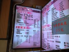 菜单-豆香园(龙翔店)