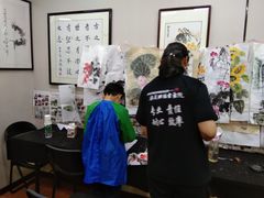 -梁溪琳琅书画院(汇金广场店)