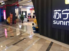 -保利MALL(天鹅湖店)