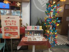 -船歌·鱼水饺青岛菜(枫蓝国际购物中心店)