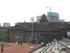 -四川大学(华西校区)