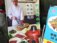 -白魁老号饭庄(交道口店)