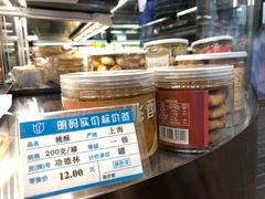 -功德林(南京西路店)