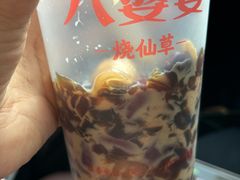 -八婆婆烧仙草(中山路店)