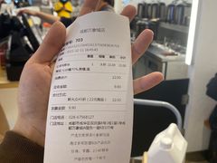 -KOI PLUS(成都万象城店)
