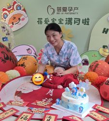 -蓓爱娇琪月子会所(虹口店)