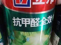 -立邦(三奇环渤海店)