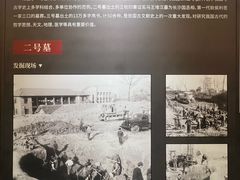 -马王堆汉墓遗址