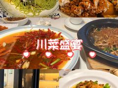 -将军府·鸡毛店(武侯祠店)