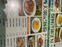 -西关明记肠粉(荔枝湾店)