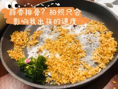 -三凤酒家·百年无锡菜(清扬茂业店)