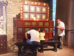 -和平菓局(王府井店)