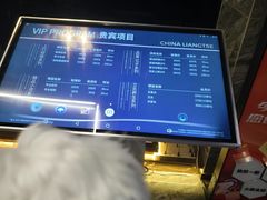 -华夏良子·足道SPA养生(上海崮山路明悦店)