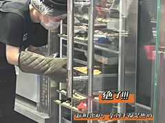 -墨茉点心局(梅溪湖新天地一店)