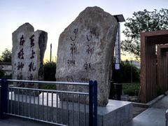 -札达土林-托林寺