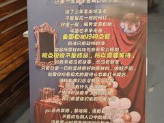 -李大牛和刘大力手作甜品(凯德店)