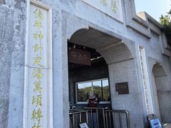 -磬锤峰森林公园