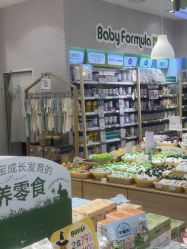 -丽家宝贝(世纪金源购物中心店)