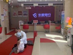 -华夏银行(哈尔滨分行营业部)