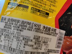 -周黑鸭(北京东城区国瑞店)