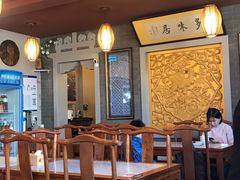 大堂-多味居(剪子巷店)