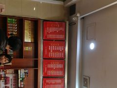-老牌依强牛肉店(达道总店)