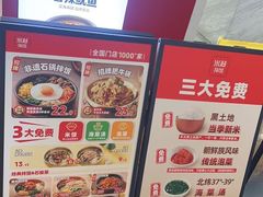 -米村拌饭(钜城华亿购物广场店)