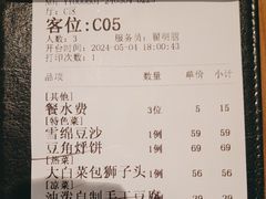 -奉天小馆·非遗东北菜(沈阳万象城店)