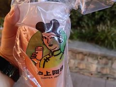 -沪上阿姨·精选茶饮(山大路店)