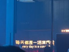 -MOSSO·Liveshow(M3香港广场店)