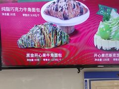 -味多美蛋糕(八大处店)
