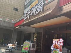 -百年神厨·地道川菜(清江西路店)