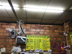 菜单-香港风味小吃店(中英街店)