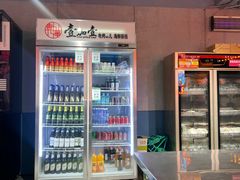 -壹加壹电烤串(总店)