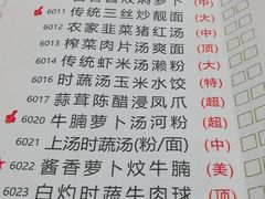 -和乐喜点(宝岗大道店)
