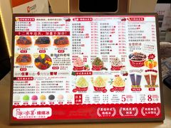 -冰冰酱老味刨冰绵绵冰(中山路总店)