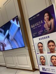 -广州美莱医疗美容医院