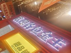 -万达广场(东营西城店)