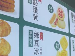 -泸溪河桃酥(西直门凯德店)