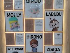 -泡泡玛特POPMART(金源POP UP店)