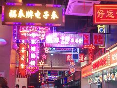 -王庄阿咪海鲜大排档(象园店)