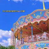 🌕0元欢乐谷之旅太快乐了！