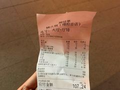 -楠火锅(绵阳首店)