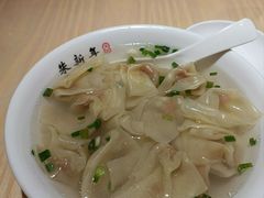 传统小馄饨-朱新年·苏式汤团·面点(北寺塔店)