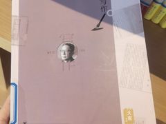 -回龙观体育文化公园
