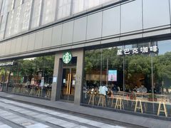 -星巴克臻选(宁波天一广场店)