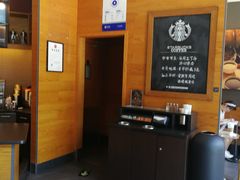 -星巴克臻选(北京富力家园店)