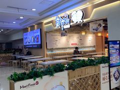 -鲜芋仙(观音桥大融城LG店)