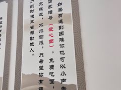 -圳兴面王·拌川·特色炒面(南山保利剧院店)