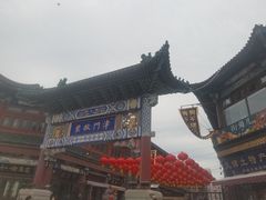-古文化街旅游区